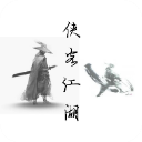 侠客江湖 2.1.5