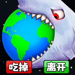 吞噬美味星球2 v1.4