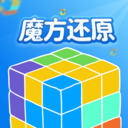 魔方还原 3.2.8