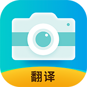 全能实时翻译 v1.0.0