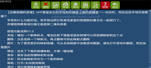 免费魅影app