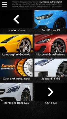 supercarskeys模拟器最新版