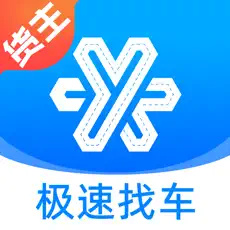 运满满冷运 1.28.0