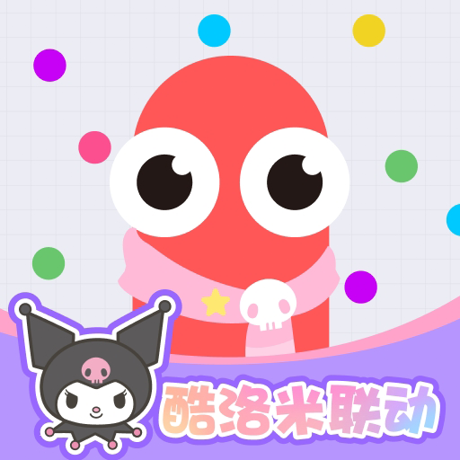 贪吃蛇大作战 5.33.0