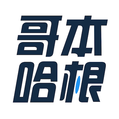 哥本哈根减肥 6.9.1