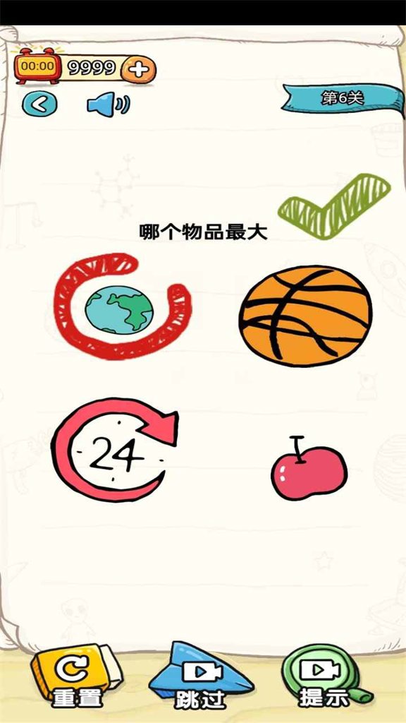 我头都大了