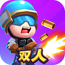 双人大作战 1.0.13