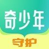 奇少年守护(Parent manage) v1.1.3