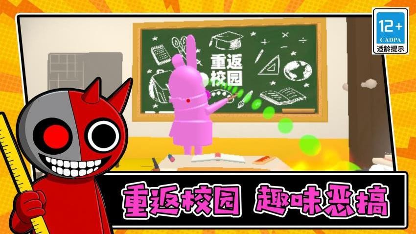 脑洞大无穷 脑洞大无穷