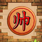 这不是象棋 3.00