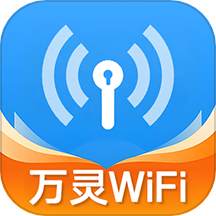 WiFi万灵钥匙 v1.2