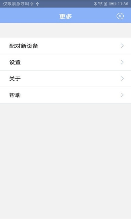 Bluclock智能时钟 Bluclock智能时钟