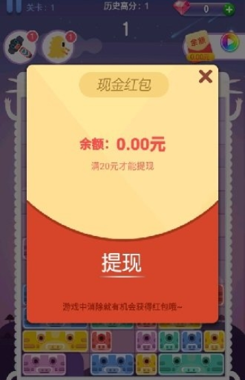 我消方块贼六 我消方块贼六