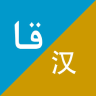 Xalhar翻译 1.1.8