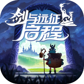 剑与远征 1.168.01