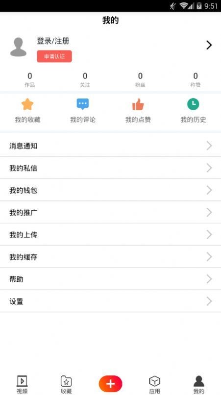猪扒app