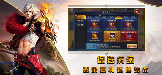 冰火圣域 冰火圣域
