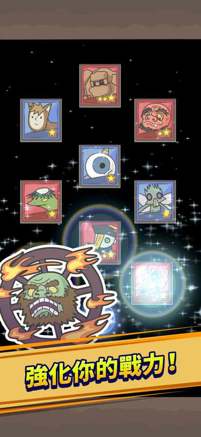 魔王缺小弟,急! 魔王缺小弟,急!