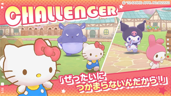 ミラクルマッチ ミラクルマッチ