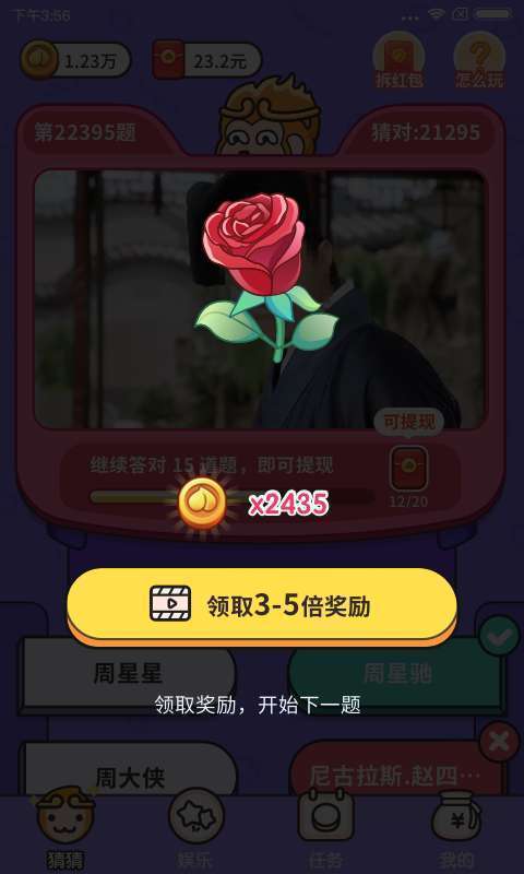 捏脸 捏脸
