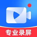 万能录屏大师 v1.0.2
