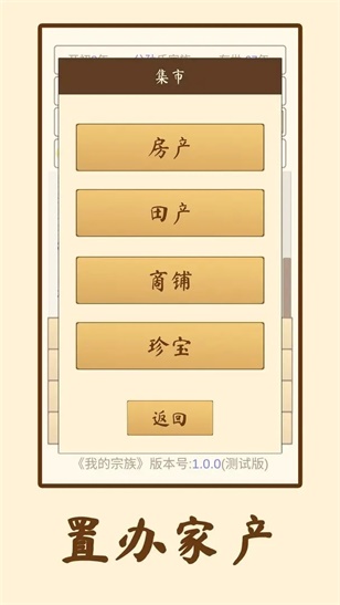 相思