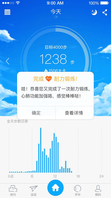 贯众运动 贯众运动