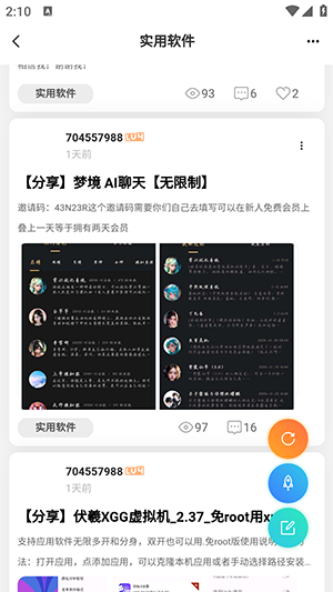 爱神 爱神