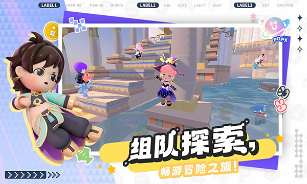 泡泡先锋国际服