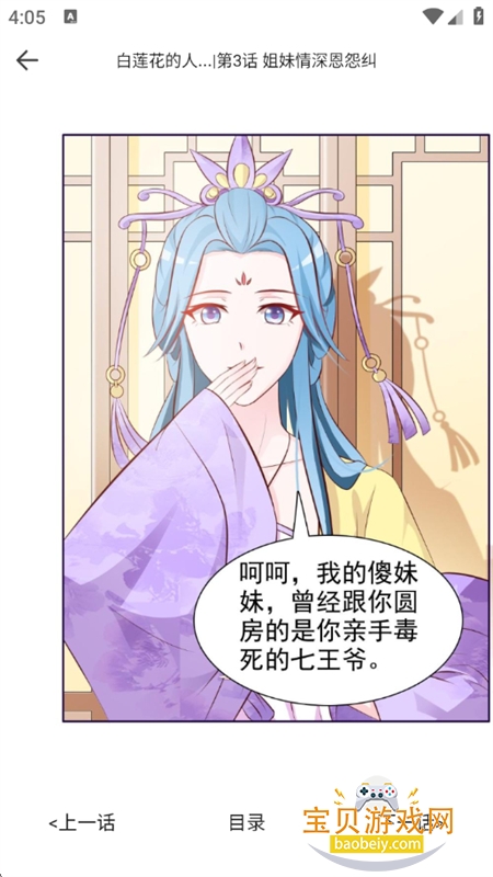 漫画360