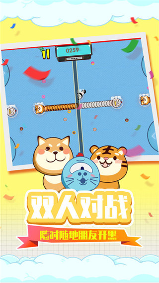 贪吃蛇