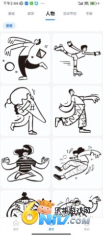 叮当小印 叮当小印