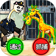 最强脑力大挑战 v1.0.0