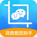 截图助手 2.9.4