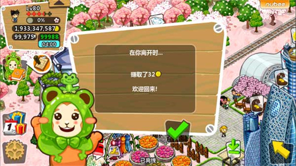 和风物语破解版