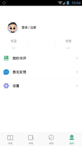 嘿嘿连载解锁版