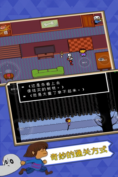 传说之下自带FF悬浮窗免费版 传说之下自带FF悬浮窗免费版