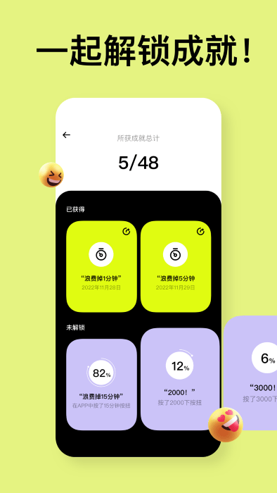 无聊 无聊