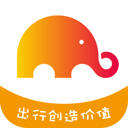 莫林差旅易 v1.10