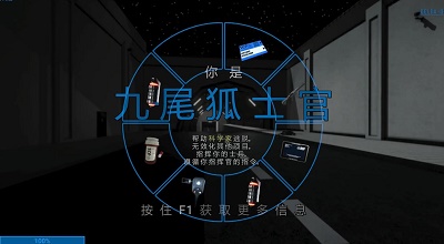 秘密实验室手机版最新