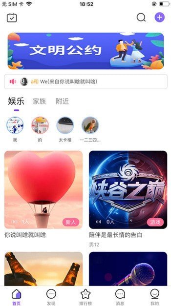 不梨聊天赚钱