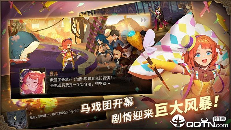 万象物语 万象物语
