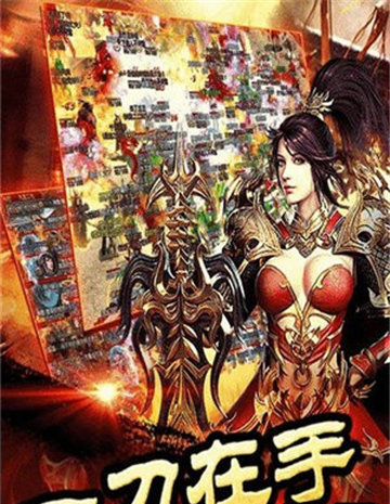 天宇传奇 天宇传奇