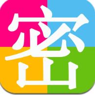 加密记事本 1.007