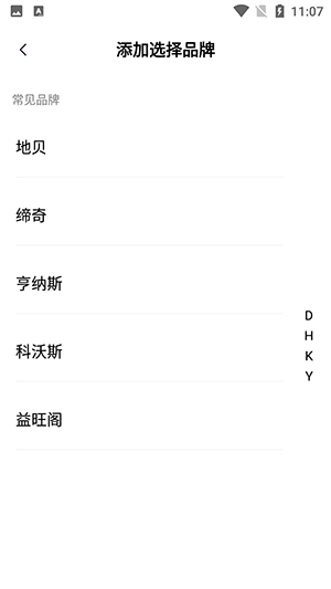 锐创空调遥控器