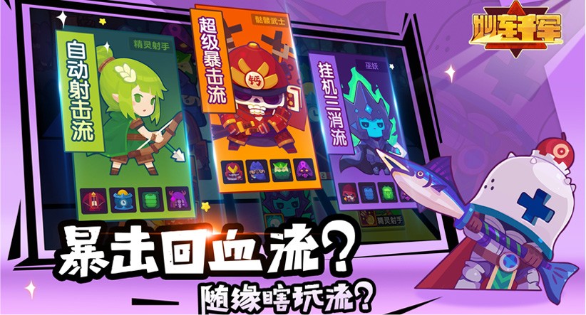 妙连千军