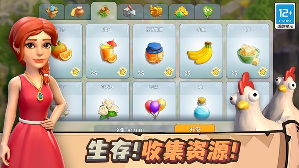 守护球球 守护球球