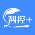 天加智控 v1.1.33