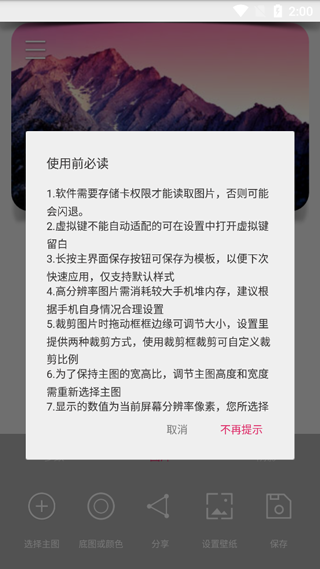 创意氢壁纸
