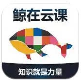 鲸在云课 v1.0.1